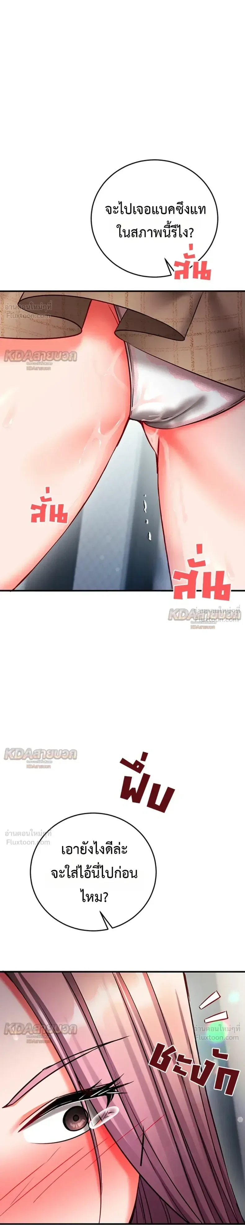 page-19