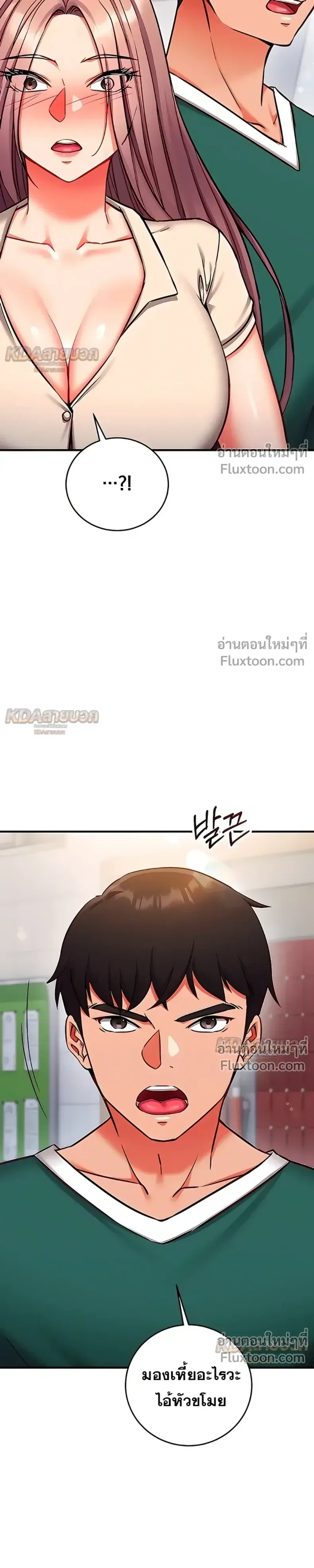 page-25