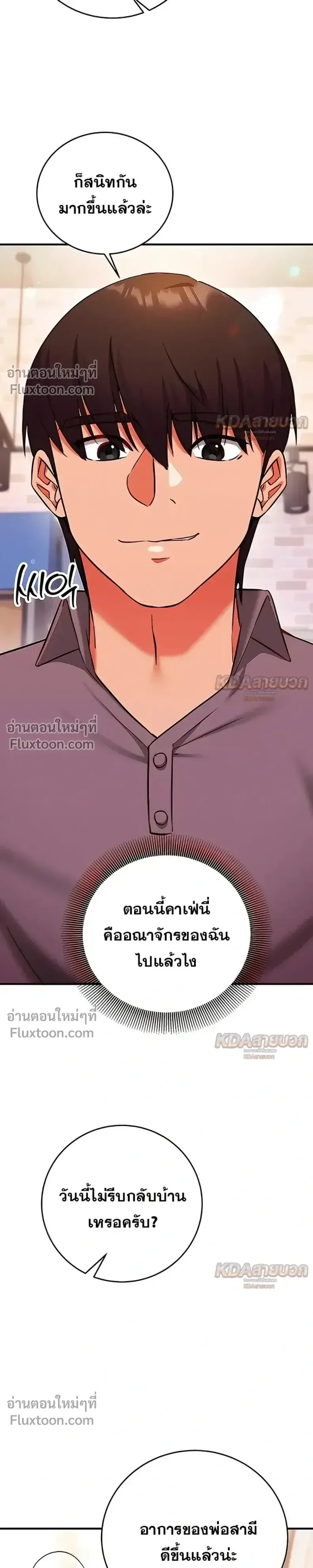 page-29