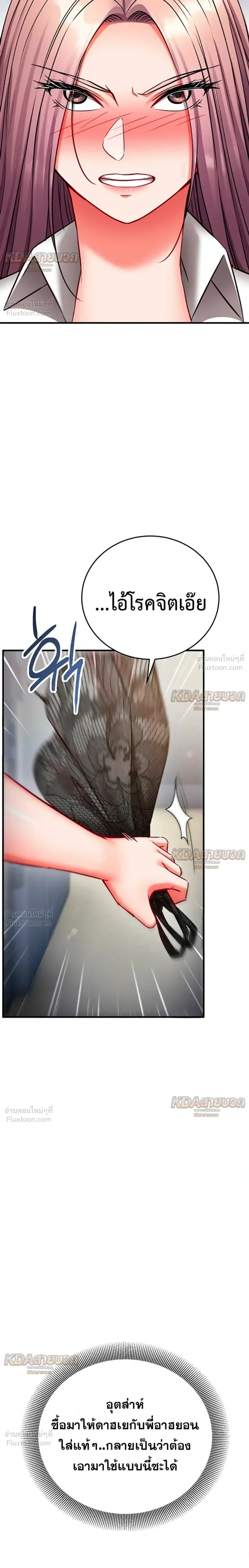 page-21