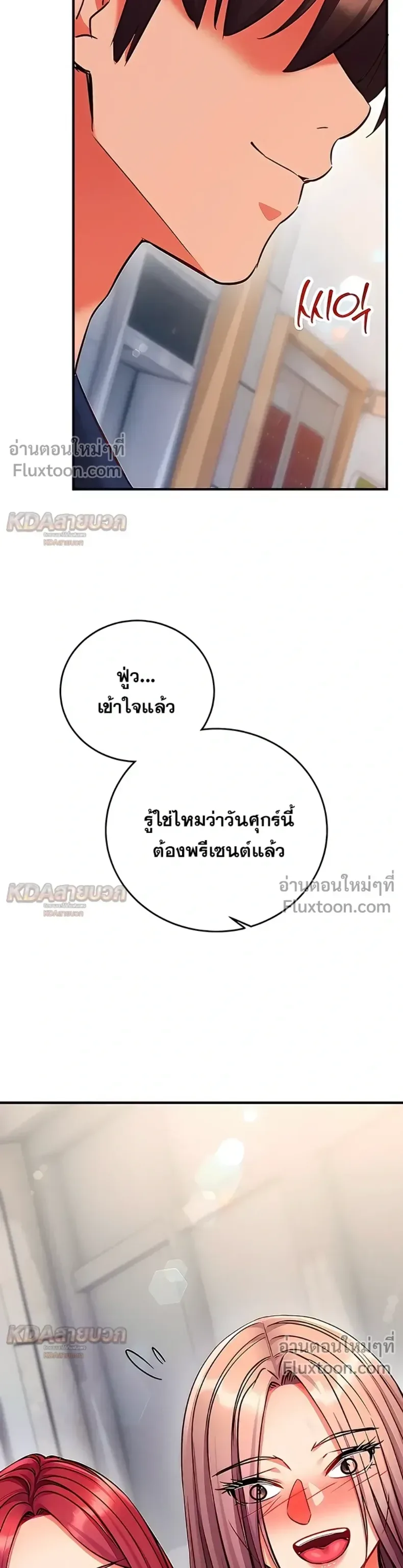 page-27