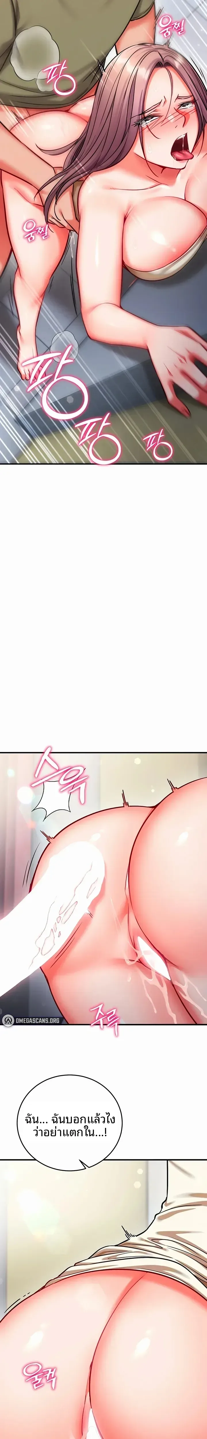 page-18