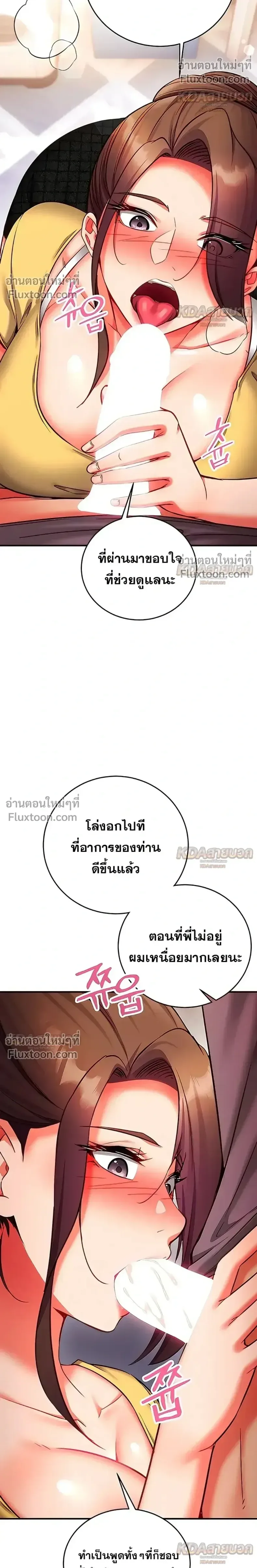 page-30