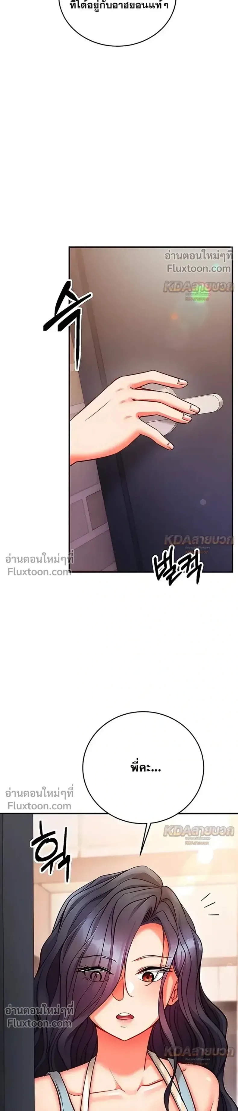 page-31