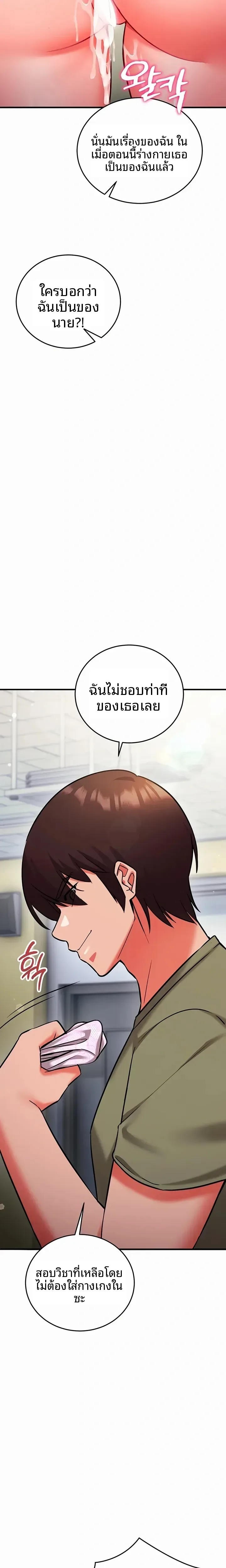 page-19