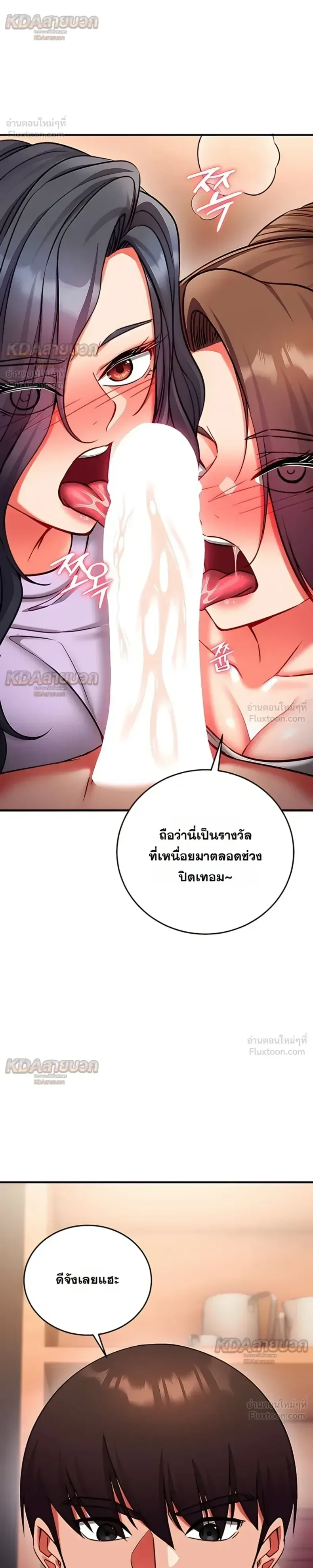page-18