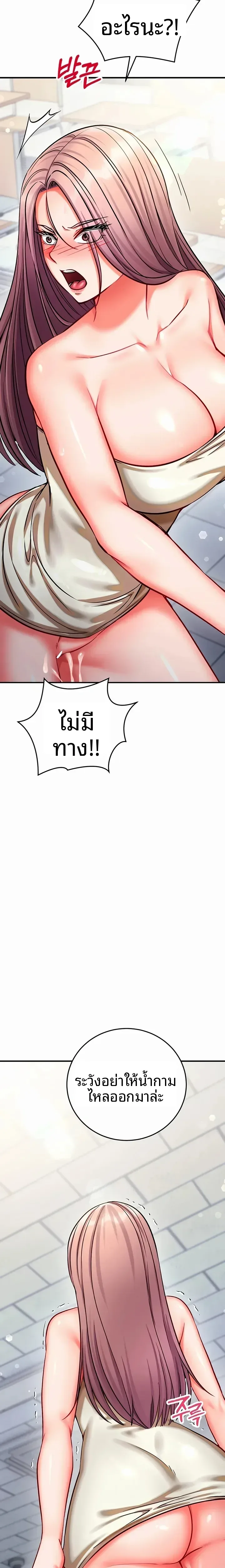 page-20
