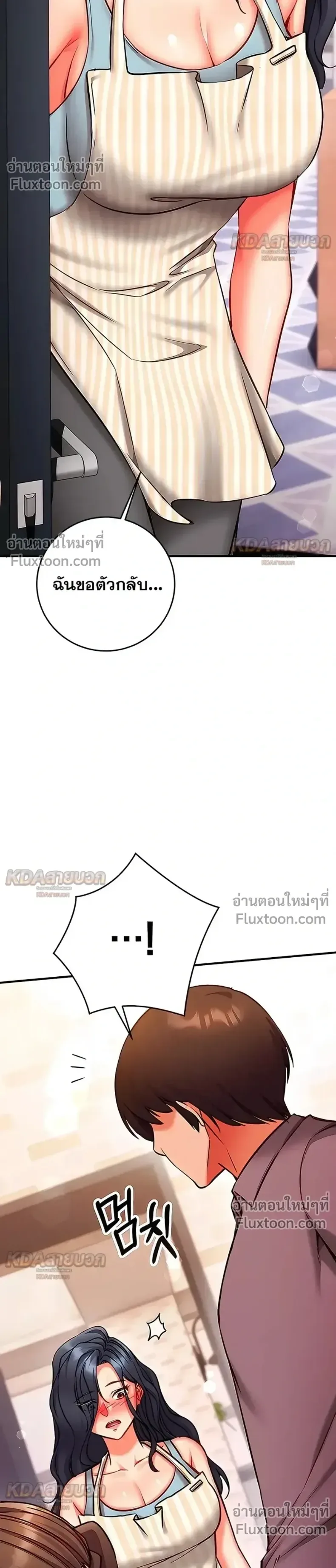 page-32
