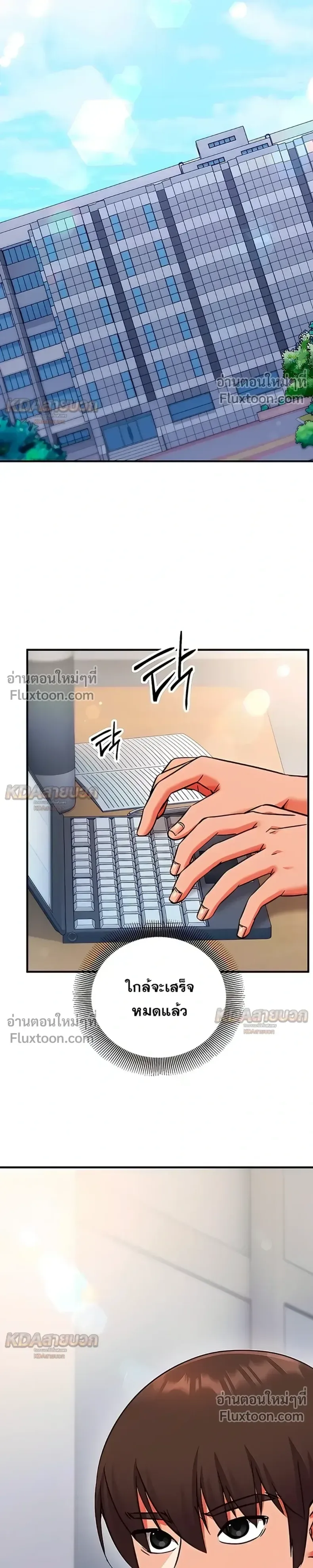 page-29