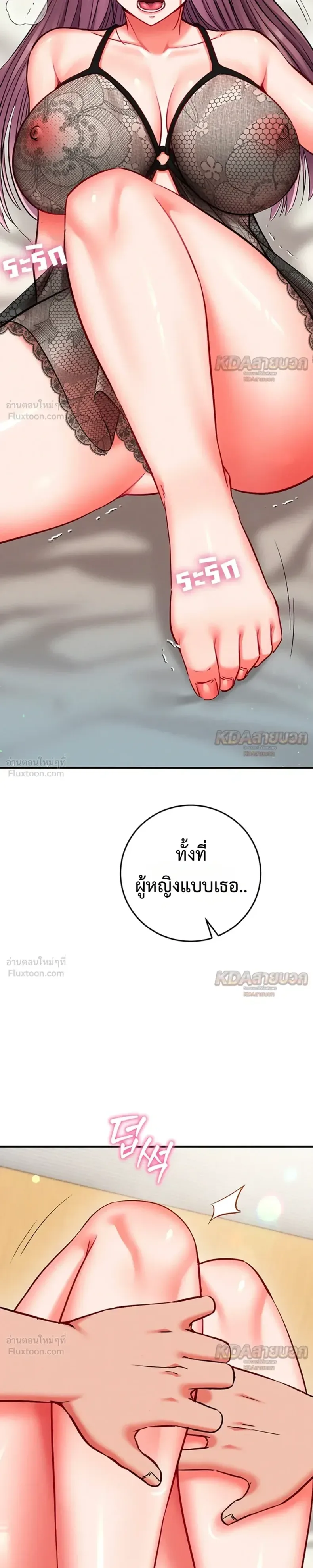 page-23