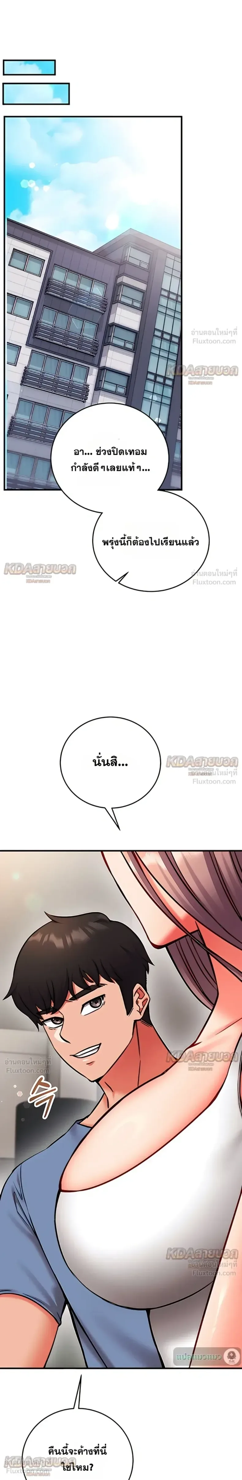 page-20