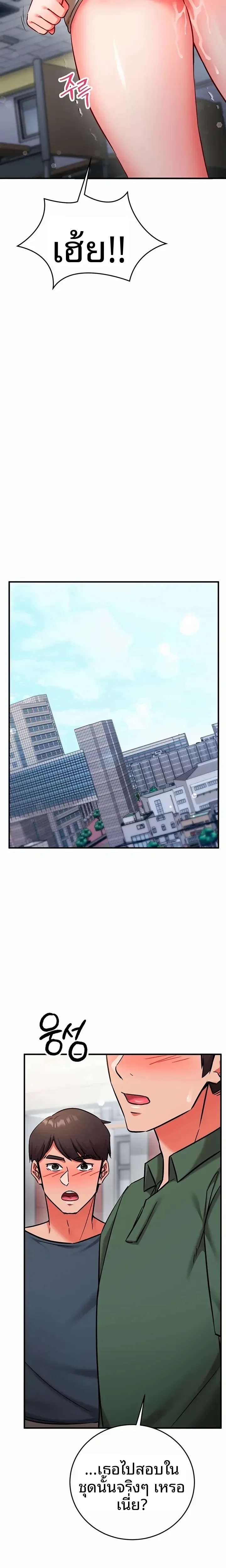 page-21