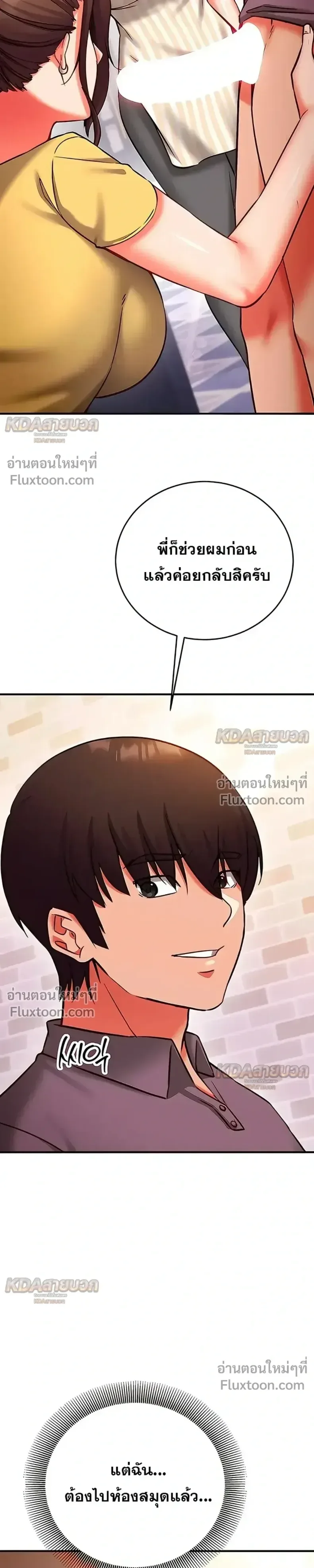 page-33