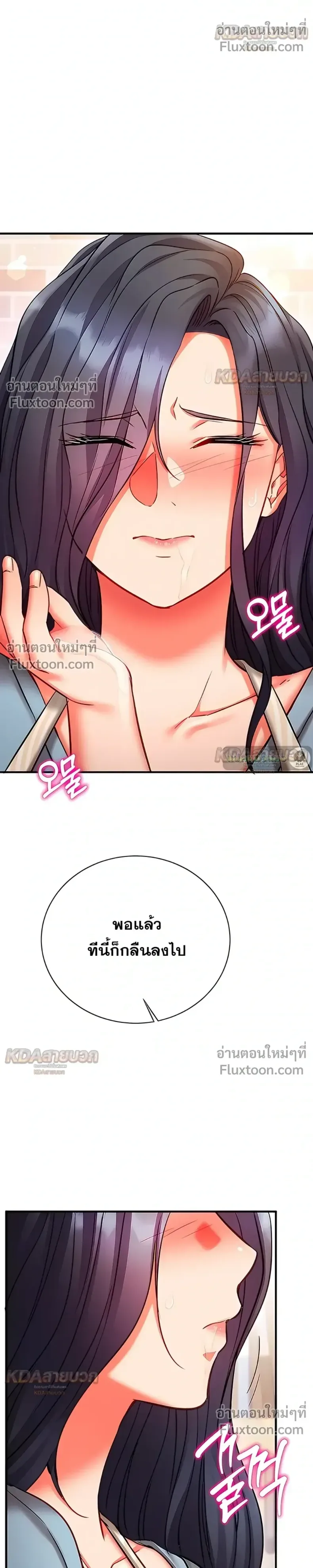 page-42