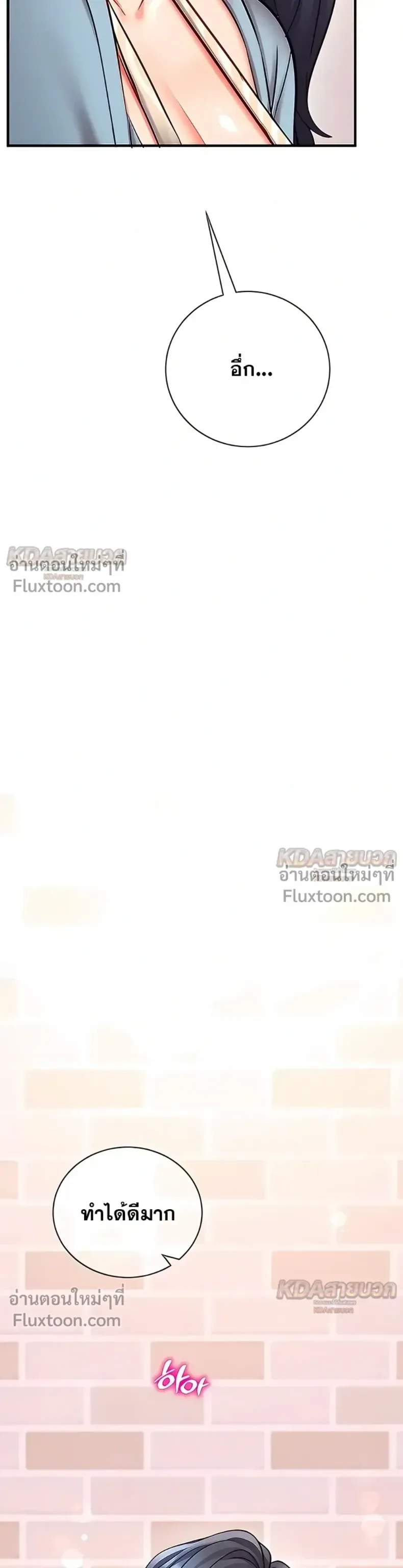 page-43