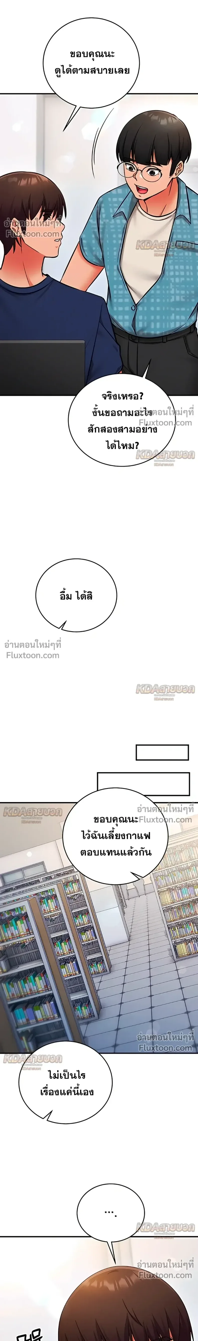 page-32