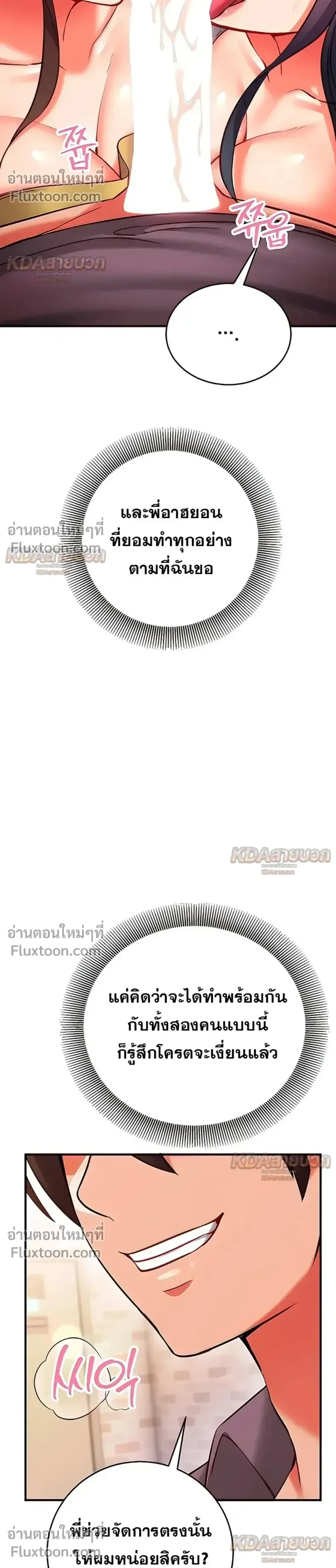 page-36
