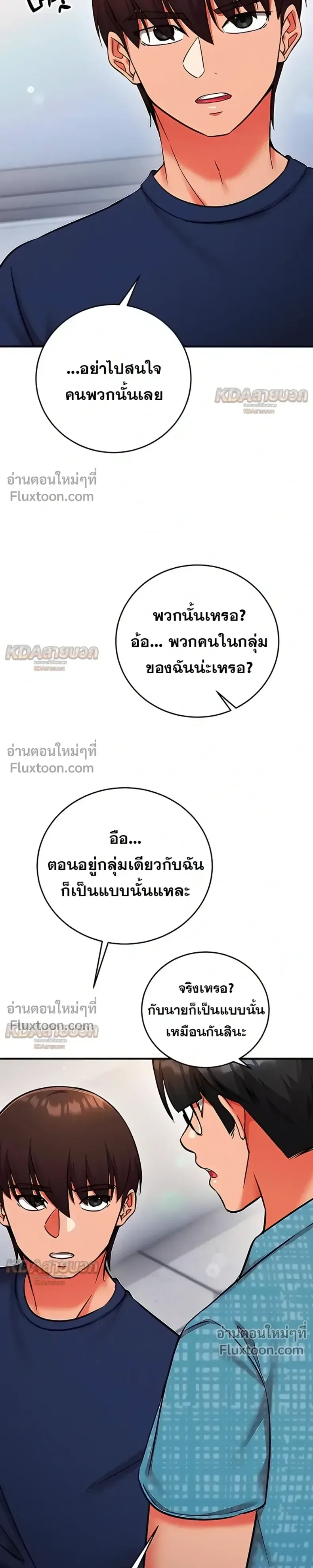 page-33
