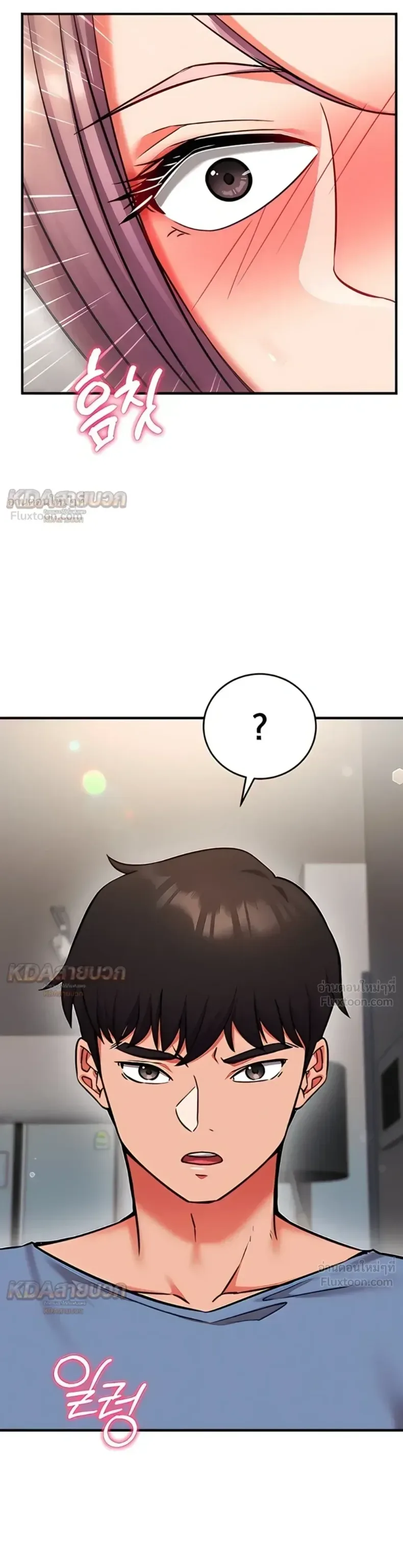 page-23