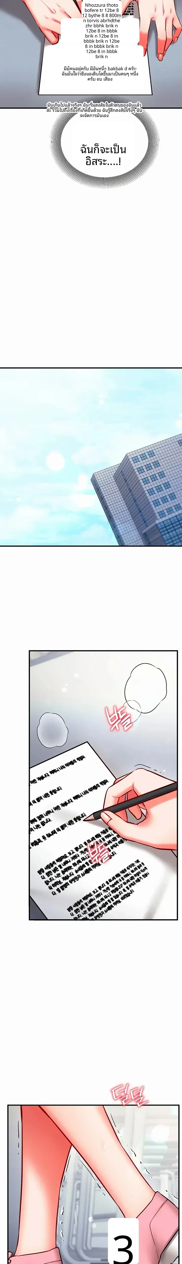 page-25