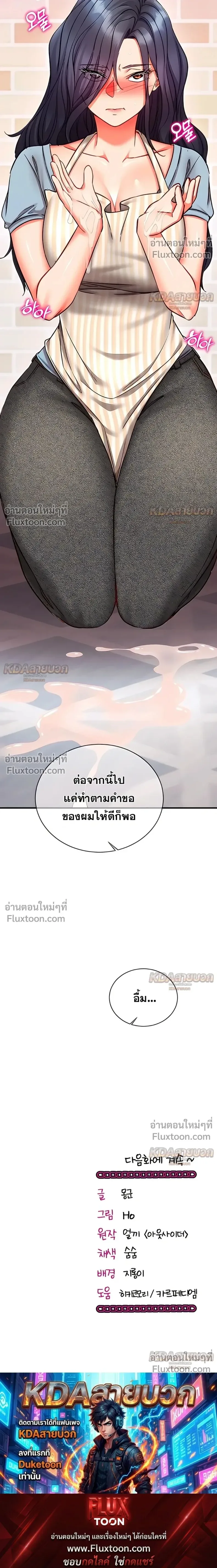 page-44