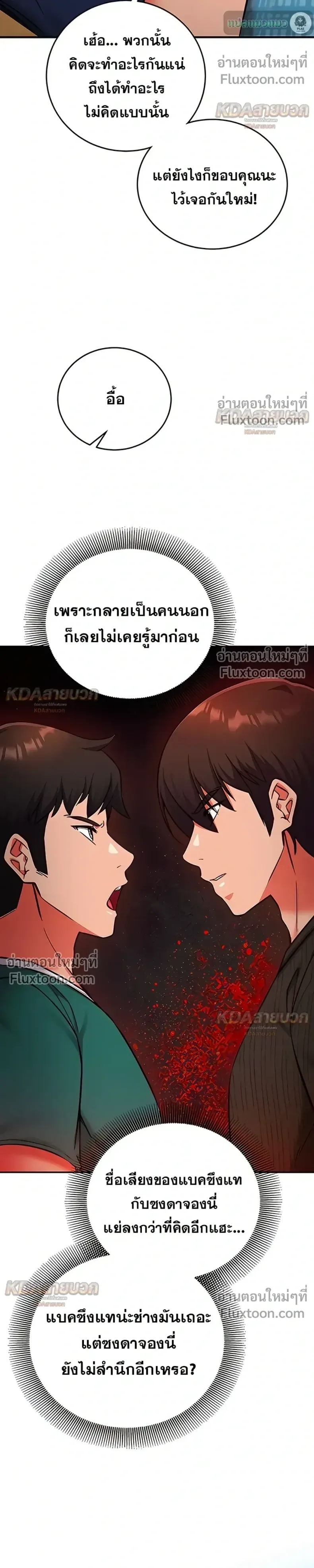 page-34
