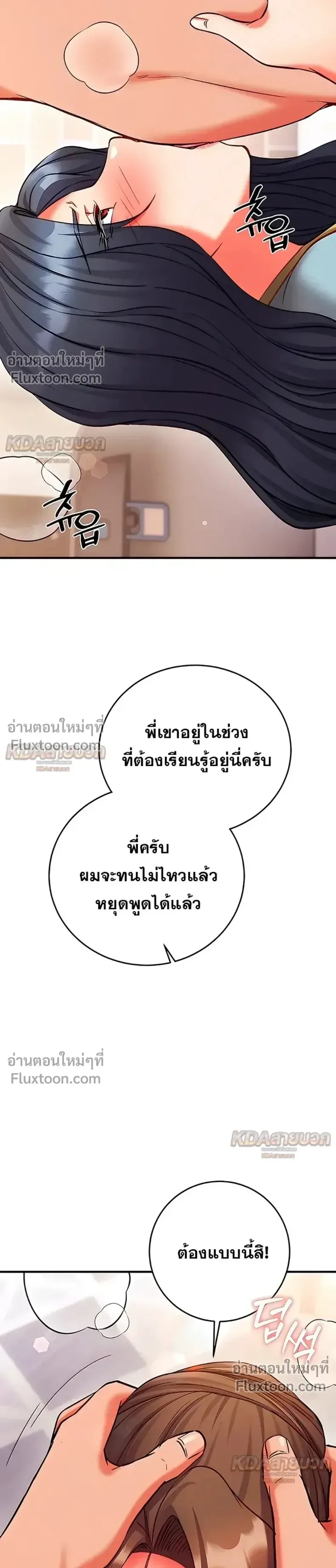 page-39