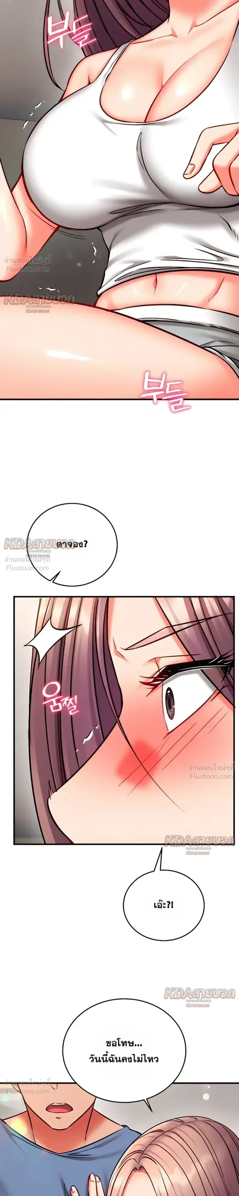 page-25