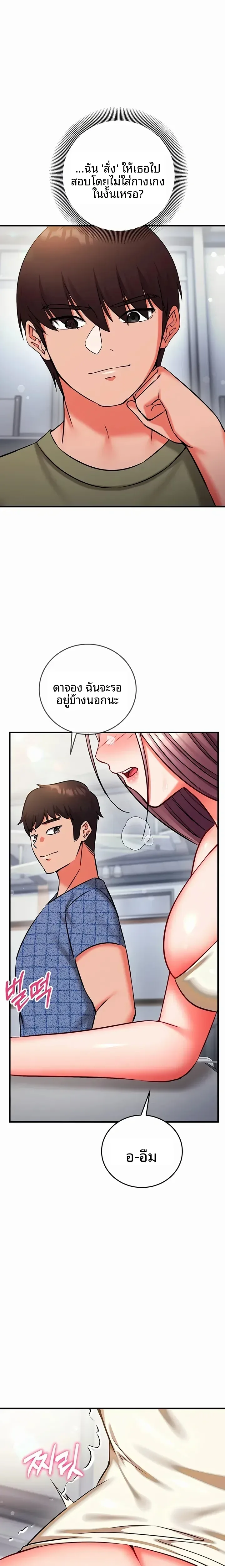page-27