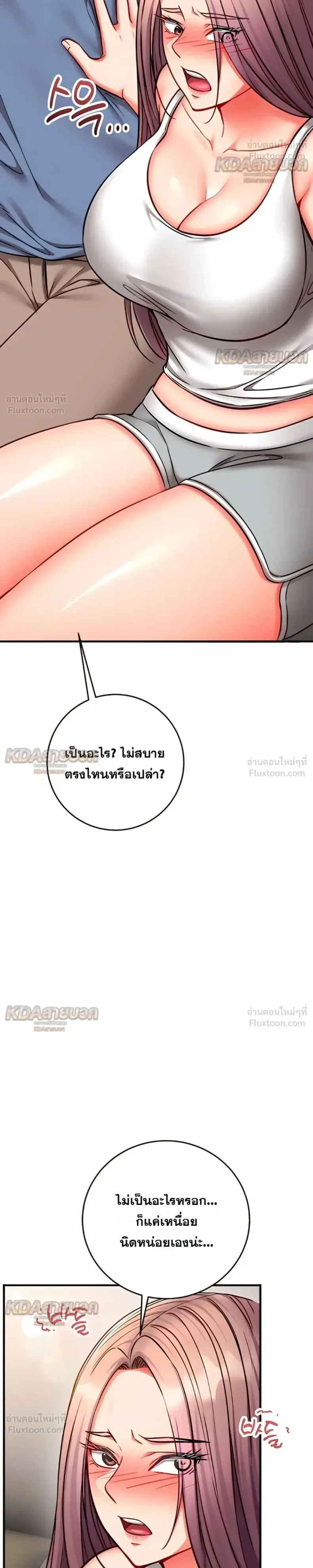 page-26