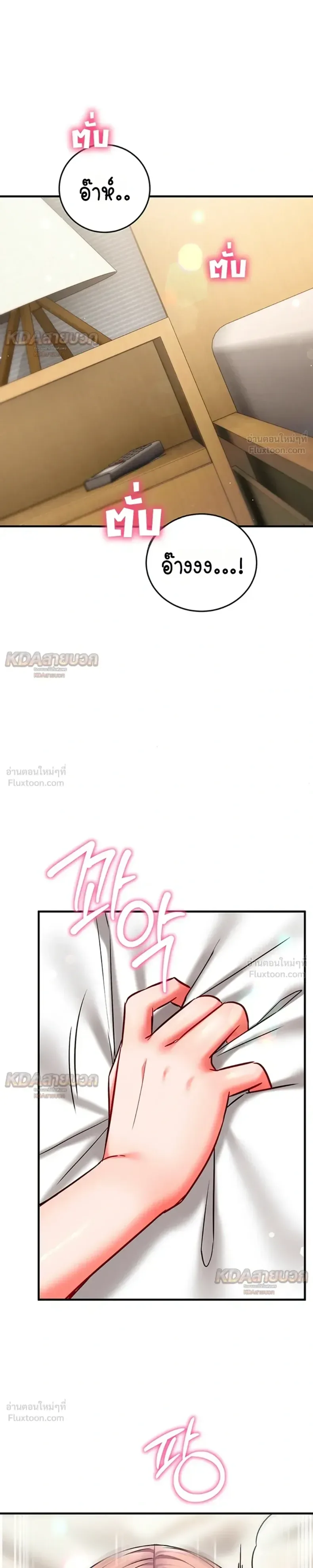 page-29