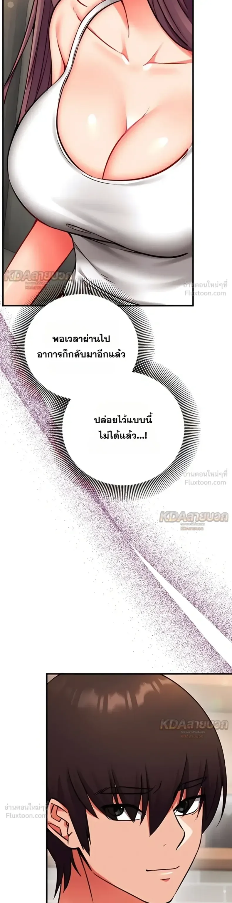 page-27