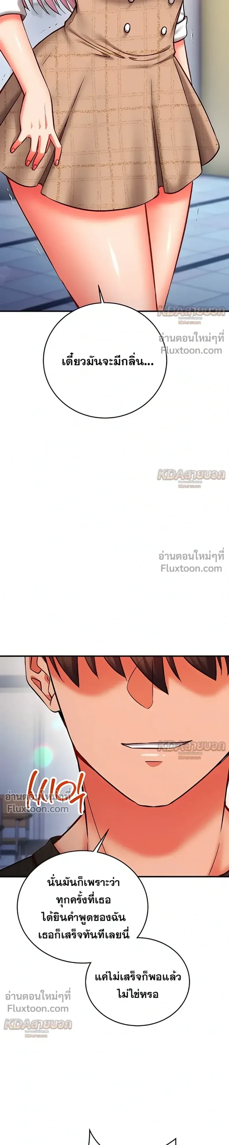 page-37