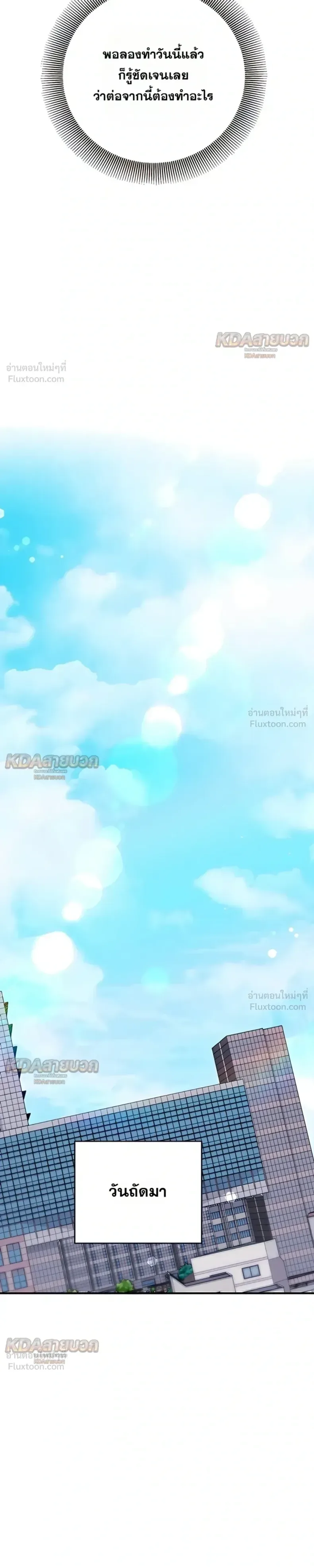 page-29