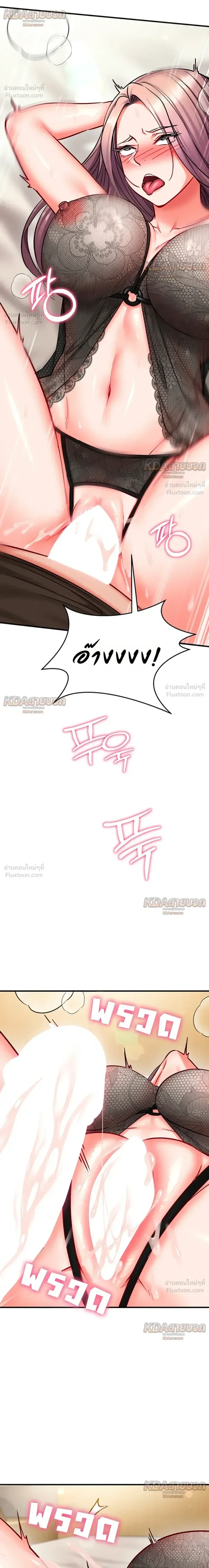 page-32