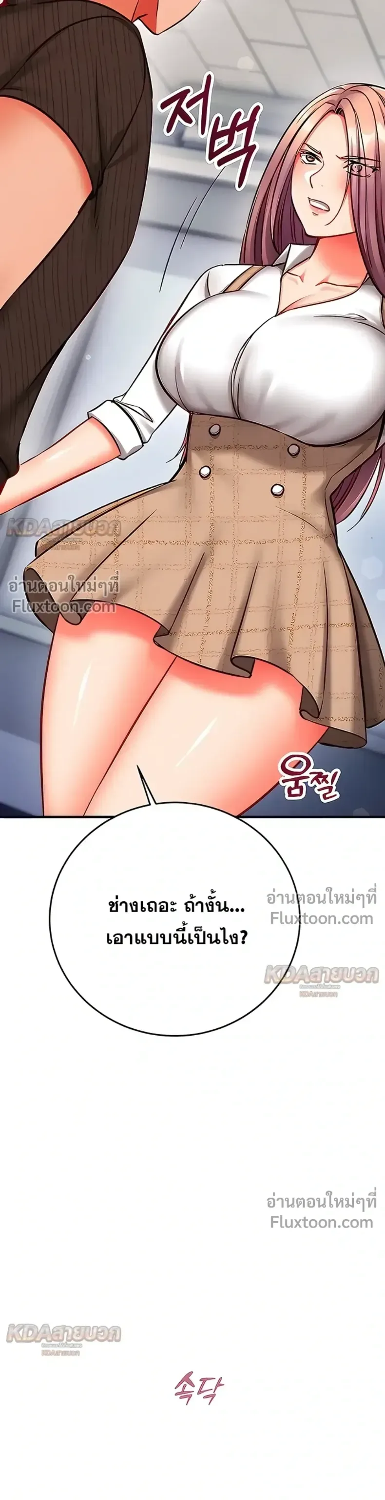 page-39