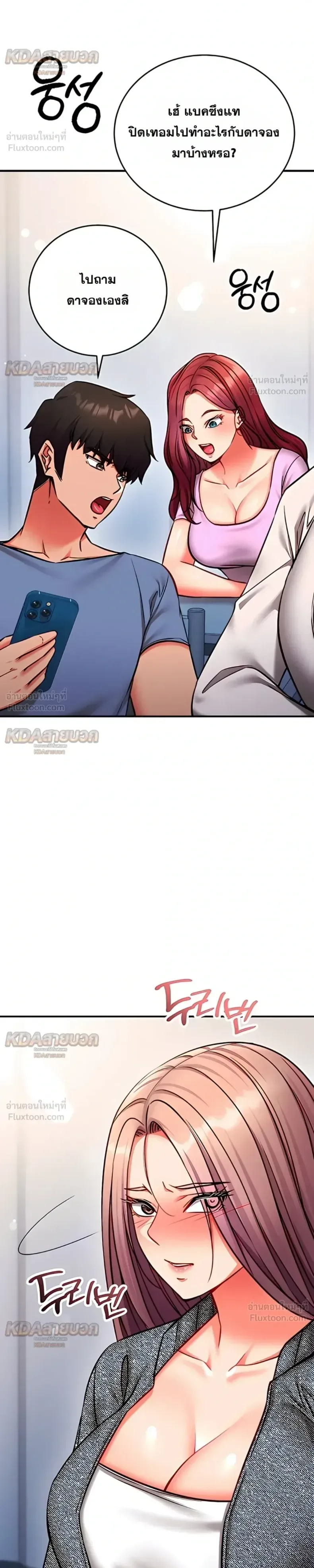page-30