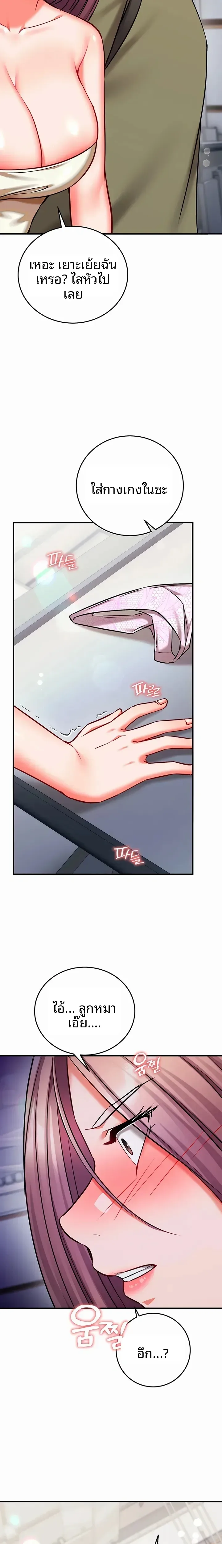 page-31