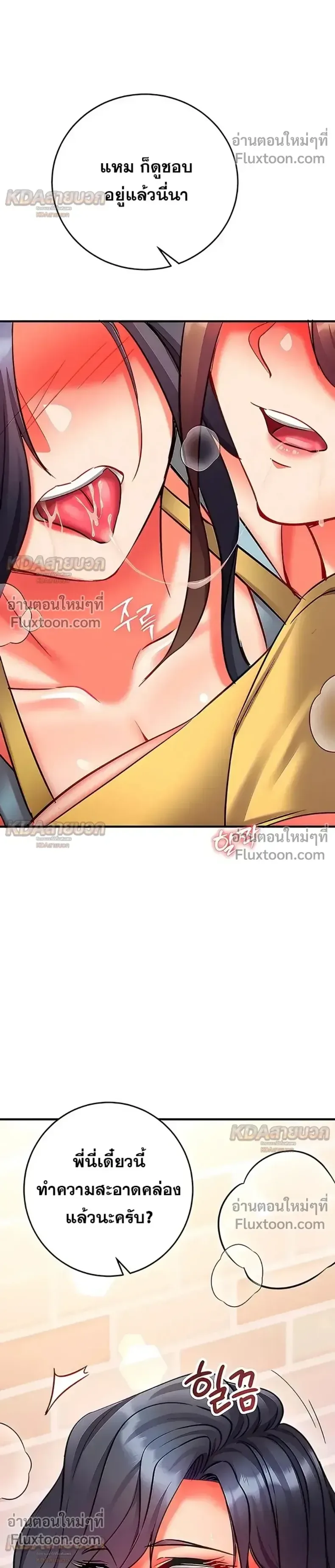 page-44