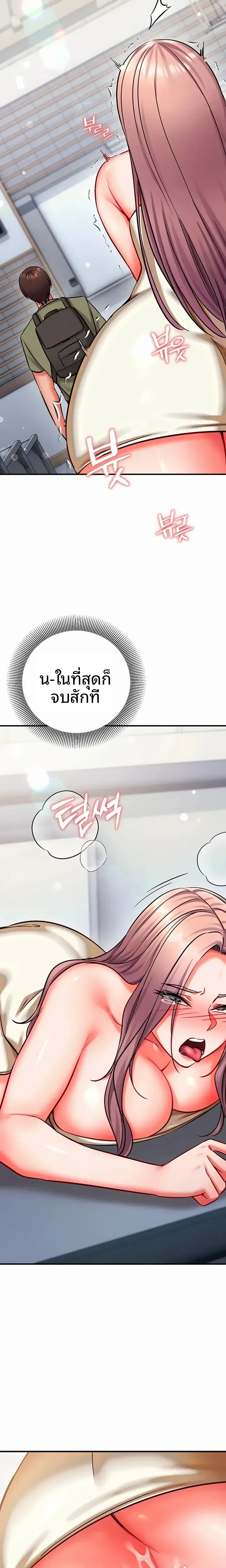 page-32