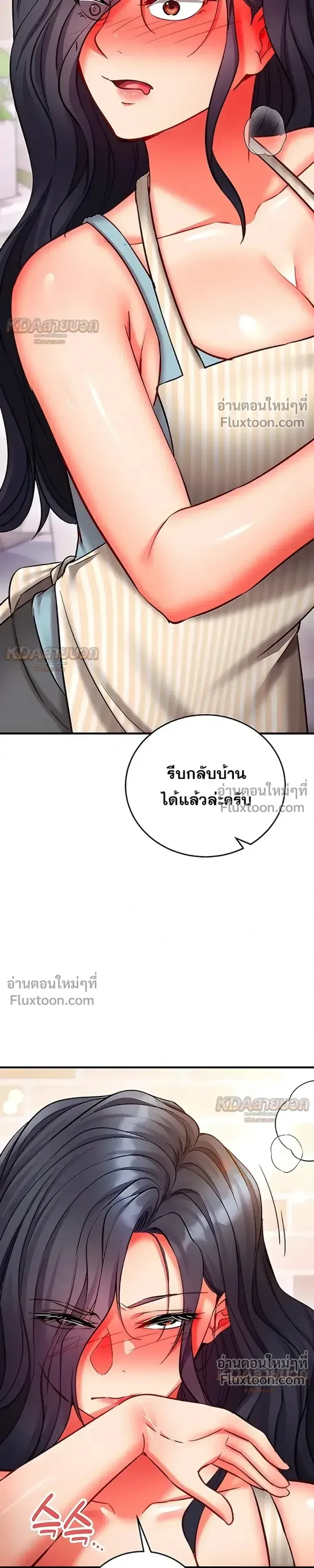 page-45