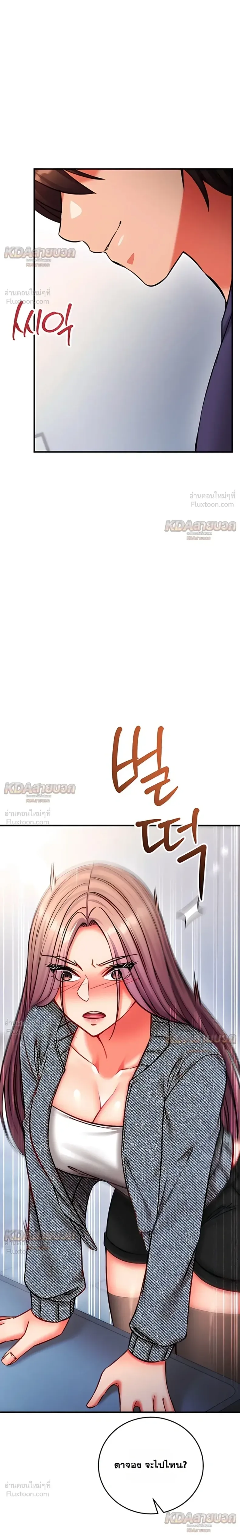 page-32