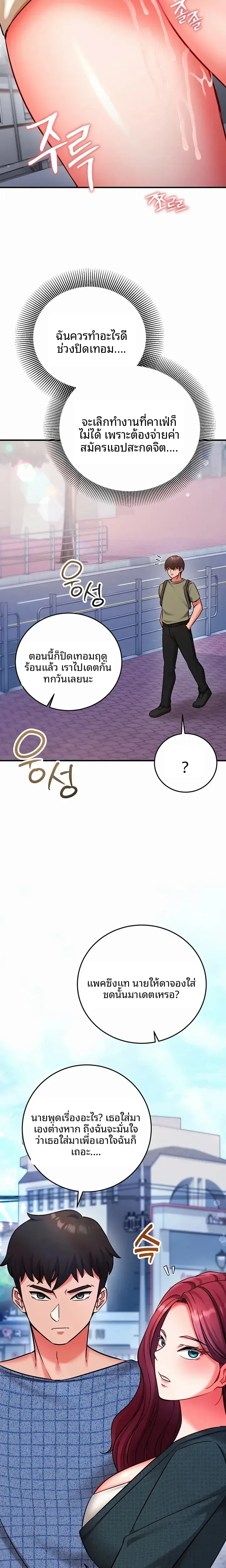 page-33