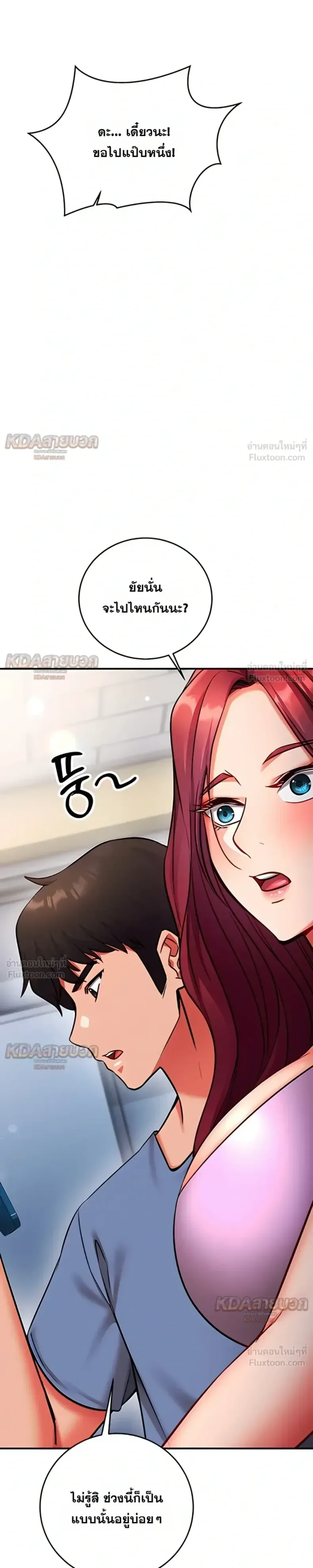 page-33