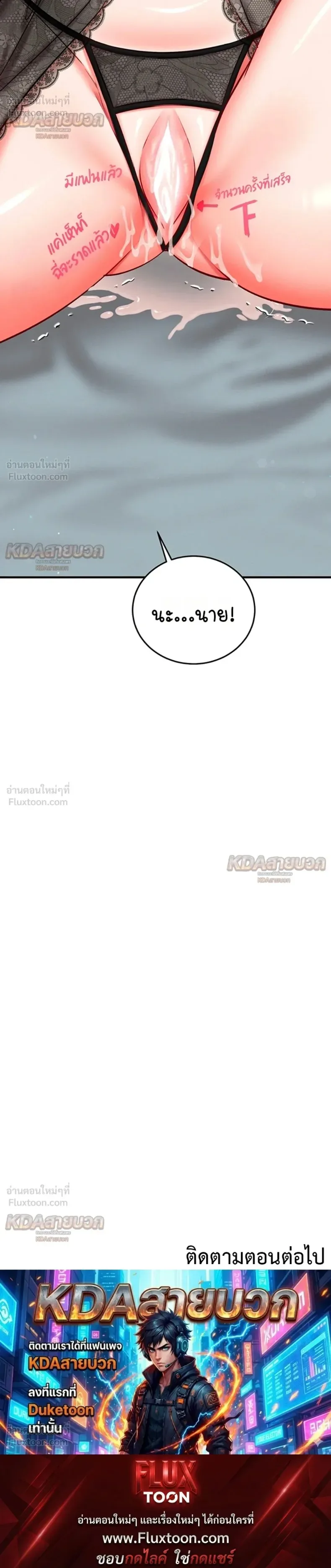 page-36