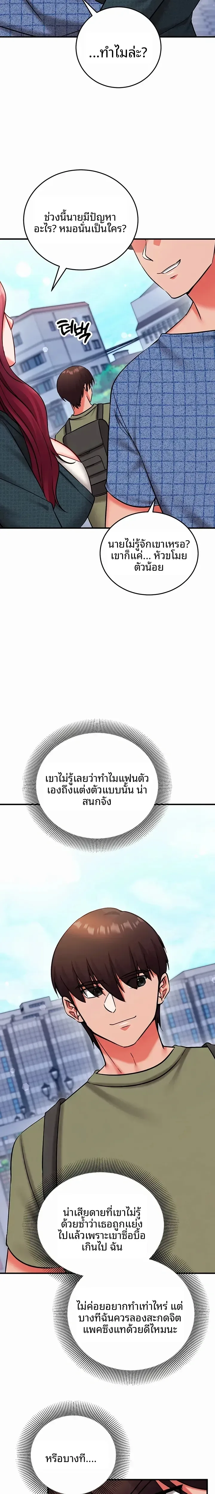 page-34