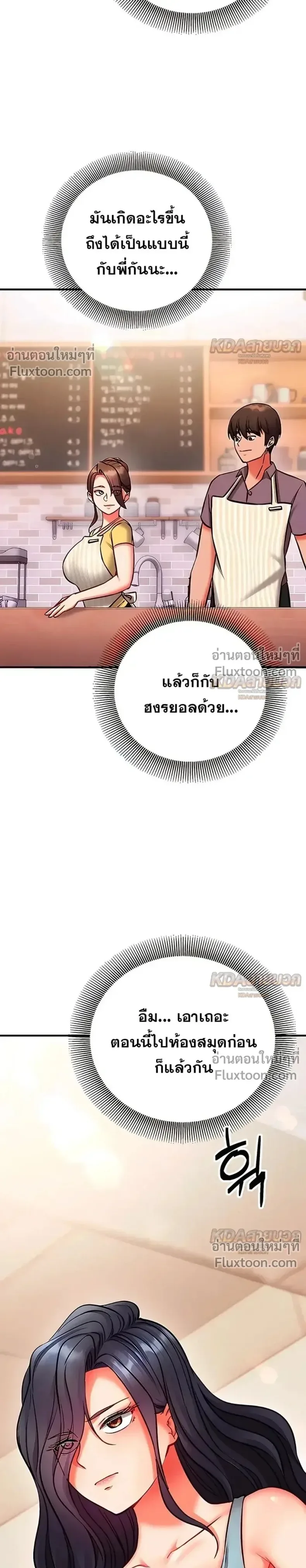 page-47