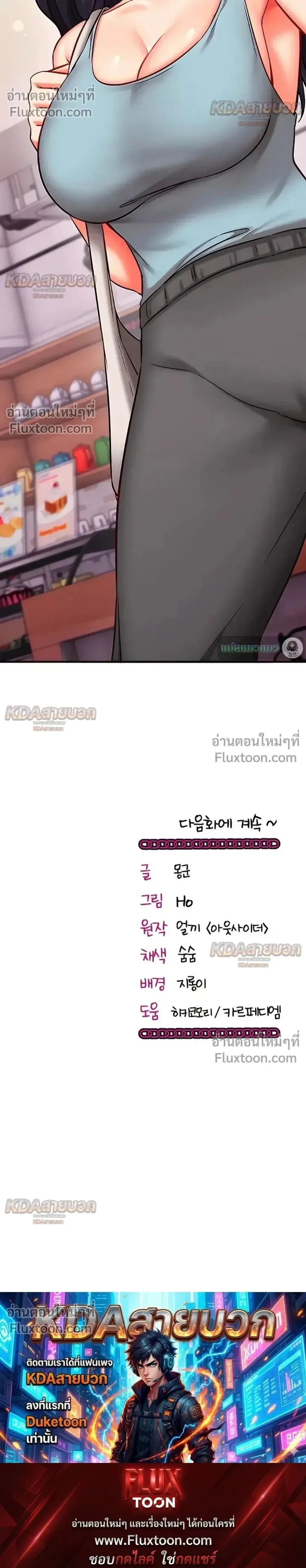 page-48