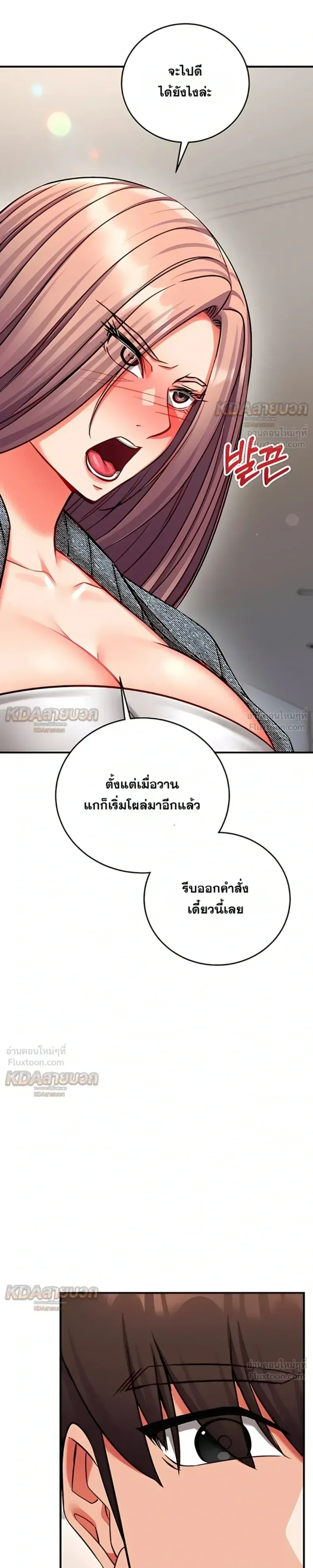 page-37
