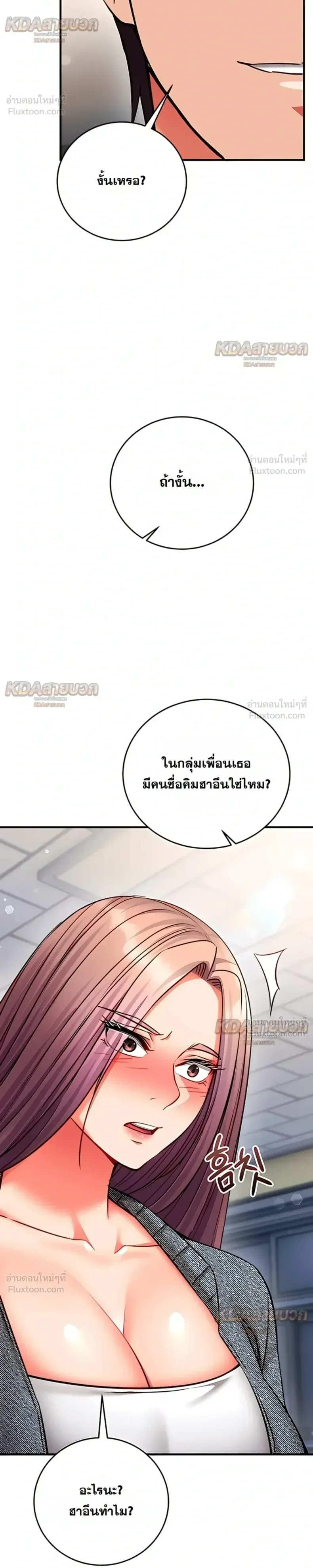 page-38